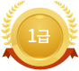 자격증마크